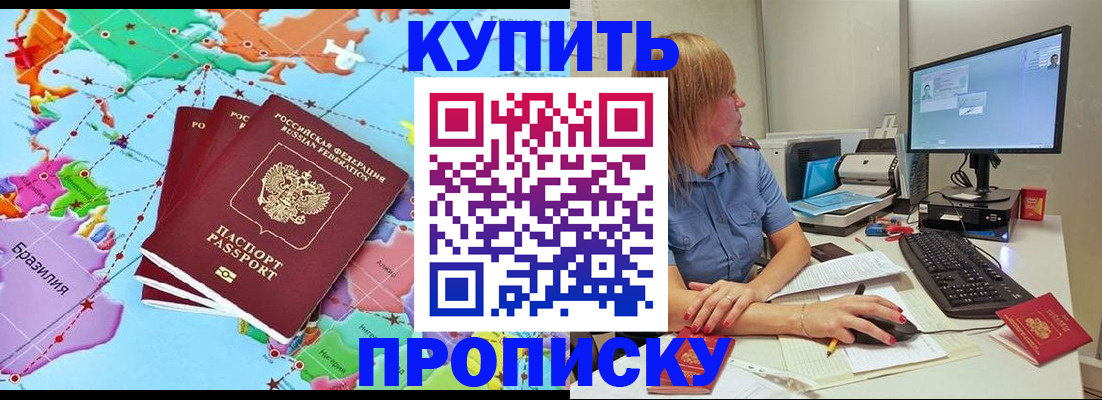 регистрация для дет. сада в Яровом